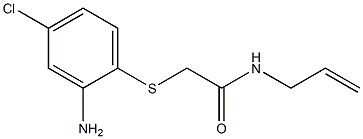 2-[(2-amino-4-chlorophenyl)sulfanyl]-N-(prop-2-en-1-yl)acetamide 结构式