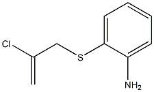2-[(2-chloroprop-2-enyl)thio]aniline 化学構造式