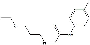 2-[(3-ethoxypropyl)amino]-N-(4-methylphenyl)acetamide,,结构式