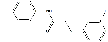 2-[(3-fluorophenyl)amino]-N-(4-methylphenyl)acetamide 化学構造式