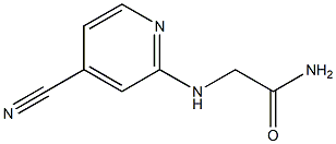 2-[(4-cyanopyridin-2-yl)amino]acetamide,,结构式