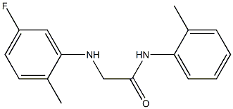 2-[(5-fluoro-2-methylphenyl)amino]-N-(2-methylphenyl)acetamide 化学構造式