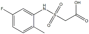 2-[(5-fluoro-2-methylphenyl)sulfamoyl]acetic acid 结构式