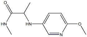 2-[(6-methoxypyridin-3-yl)amino]-N-methylpropanamide Structure