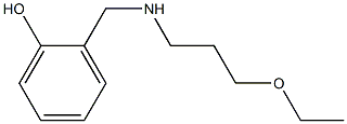 2-{[(3-ethoxypropyl)amino]methyl}phenol 化学構造式