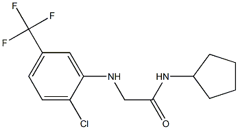 2-{[2-chloro-5-(trifluoromethyl)phenyl]amino}-N-cyclopentylacetamide,,结构式