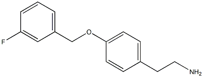 2-{4-[(3-fluorobenzyl)oxy]phenyl}ethanamine 化学構造式