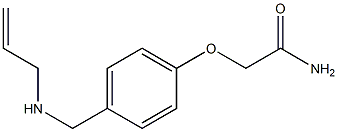 2-{4-[(prop-2-en-1-ylamino)methyl]phenoxy}acetamide 结构式