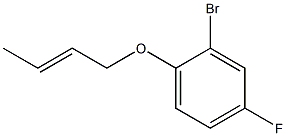 2-bromo-1-[(2E)-but-2-enyloxy]-4-fluorobenzene 化学構造式