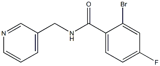 2-bromo-4-fluoro-N-(pyridin-3-ylmethyl)benzamide|