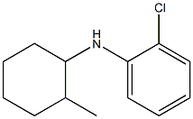 2-chloro-N-(2-methylcyclohexyl)aniline|