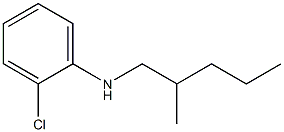 2-chloro-N-(2-methylpentyl)aniline 化学構造式