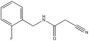 2-cyano-N-(2-fluorobenzyl)acetamide 结构式