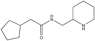 2-cyclopentyl-N-(piperidin-2-ylmethyl)acetamide,,结构式