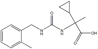 2-cyclopropyl-2-({[(2-methylbenzyl)amino]carbonyl}amino)propanoic acid,,结构式