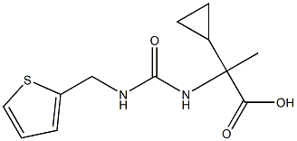 2-cyclopropyl-2-{[(thiophen-2-ylmethyl)carbamoyl]amino}propanoic acid,,结构式