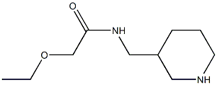 2-ethoxy-N-(piperidin-3-ylmethyl)acetamide 化学構造式