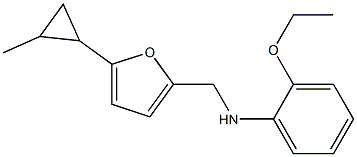 2-ethoxy-N-{[5-(2-methylcyclopropyl)furan-2-yl]methyl}aniline 化学構造式