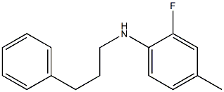 2-fluoro-4-methyl-N-(3-phenylpropyl)aniline