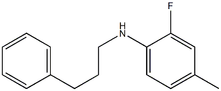 2-fluoro-4-methyl-N-(3-phenylpropyl)aniline|