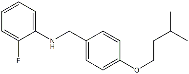 2-fluoro-N-{[4-(3-methylbutoxy)phenyl]methyl}aniline 化学構造式