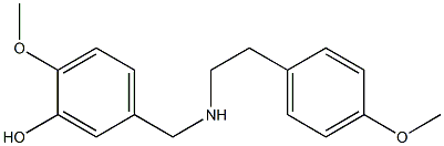 2-メトキシ-5-[(4-メトキシフェネチルアミノ)メチル]フェノール 化学構造式