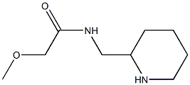 2-methoxy-N-(piperidin-2-ylmethyl)acetamide,,结构式