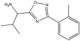 2-methyl-1-[3-(2-methylphenyl)-1,2,4-oxadiazol-5-yl]propan-1-amine