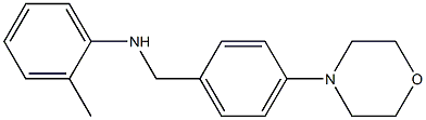 2-methyl-N-{[4-(morpholin-4-yl)phenyl]methyl}aniline Structure