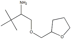 3,3-dimethyl-1-(oxolan-2-ylmethoxy)butan-2-amine 化学構造式