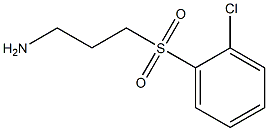 3-[(2-chlorophenyl)sulfonyl]propan-1-amine Structure