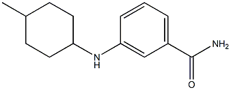 3-[(4-methylcyclohexyl)amino]benzamide Struktur