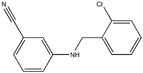 3-{[(2-chlorophenyl)methyl]amino}benzonitrile 化学構造式