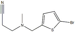 3-{[(5-bromothiophen-2-yl)methyl](methyl)amino}propanenitrile,,结构式