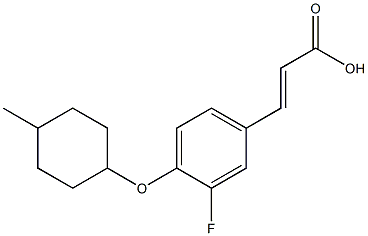 3-{3-fluoro-4-[(4-methylcyclohexyl)oxy]phenyl}prop-2-enoic acid,,结构式