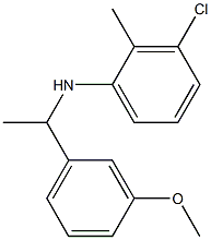 3-chloro-N-[1-(3-methoxyphenyl)ethyl]-2-methylaniline,,结构式