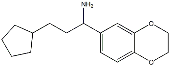 3-cyclopentyl-1-(2,3-dihydro-1,4-benzodioxin-6-yl)propan-1-amine,,结构式