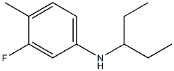 3-fluoro-4-methyl-N-(pentan-3-yl)aniline 结构式