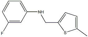 3-fluoro-N-[(5-methylthiophen-2-yl)methyl]aniline Structure