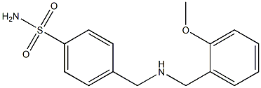 4-({[(2-methoxyphenyl)methyl]amino}methyl)benzene-1-sulfonamide 化学構造式