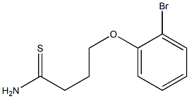 4-(2-bromophenoxy)butanethioamide 化学構造式