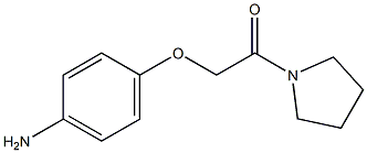 4-(2-oxo-2-pyrrolidin-1-ylethoxy)aniline 化学構造式