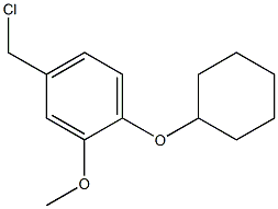 4-(chloromethyl)-1-(cyclohexyloxy)-2-methoxybenzene Structure