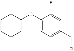 4-(chloromethyl)-2-fluoro-1-[(3-methylcyclohexyl)oxy]benzene 化学構造式