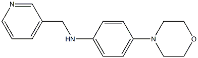 4-(morpholin-4-yl)-N-(pyridin-3-ylmethyl)aniline 化学構造式