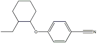 4-[(2-ethylcyclohexyl)oxy]benzonitrile 结构式