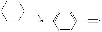 4-[(cyclohexylmethyl)amino]benzonitrile,,结构式
