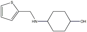 4-[(thiophen-2-ylmethyl)amino]cyclohexan-1-ol,,结构式