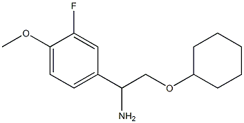 4-[1-amino-2-(cyclohexyloxy)ethyl]-2-fluoro-1-methoxybenzene 化学構造式