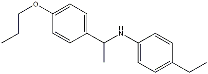 4-ethyl-N-[1-(4-propoxyphenyl)ethyl]aniline 化学構造式